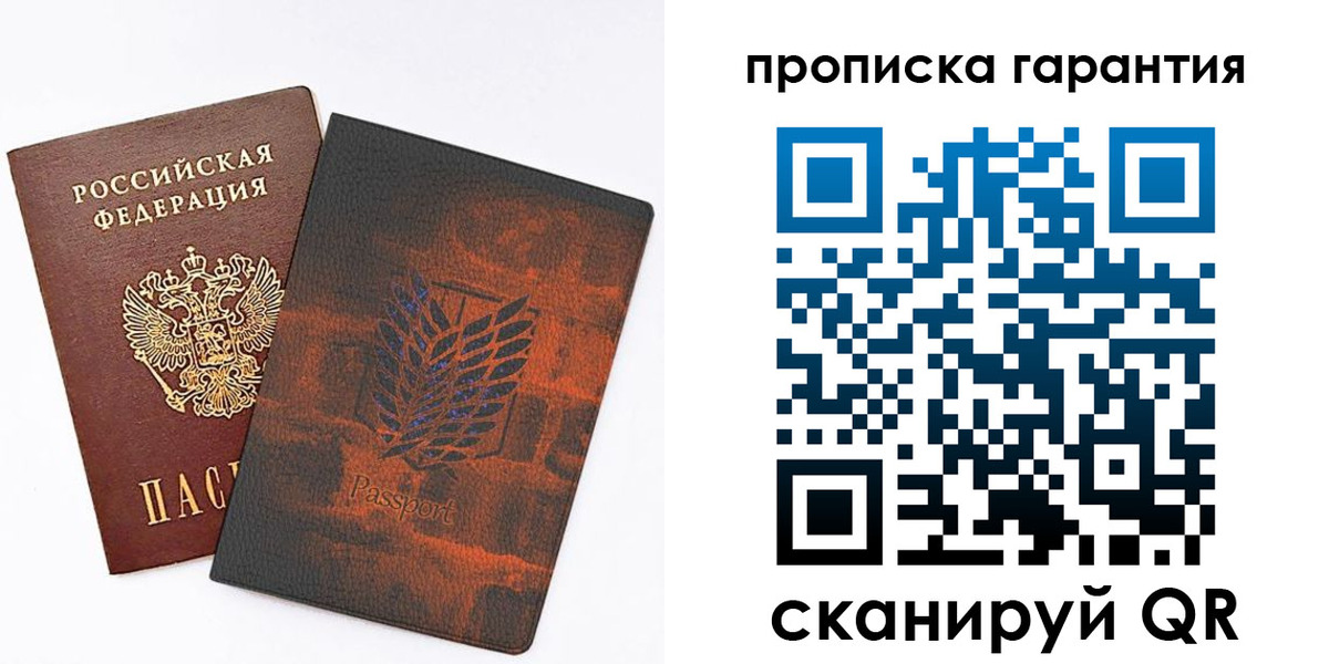 прописка для кредита в Нижней Салде