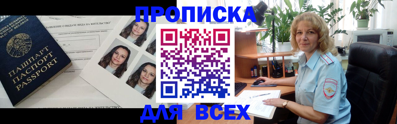 временная регистрация 2025 в Нижней Салде