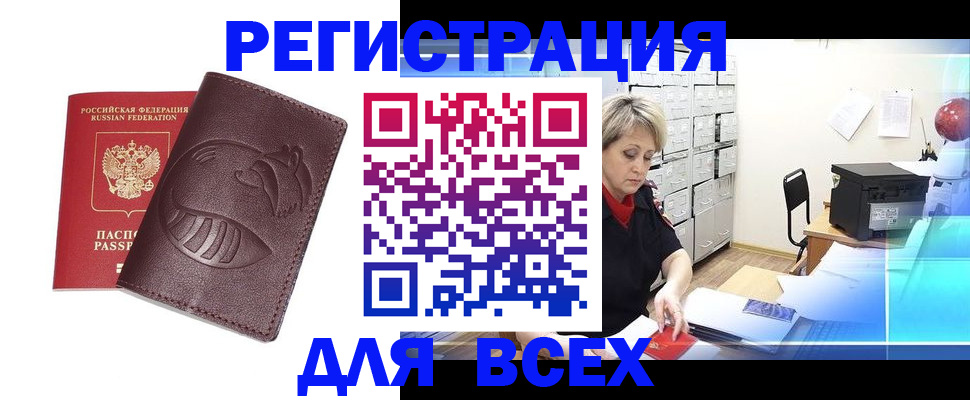 прописка поиск в Нижней Салде