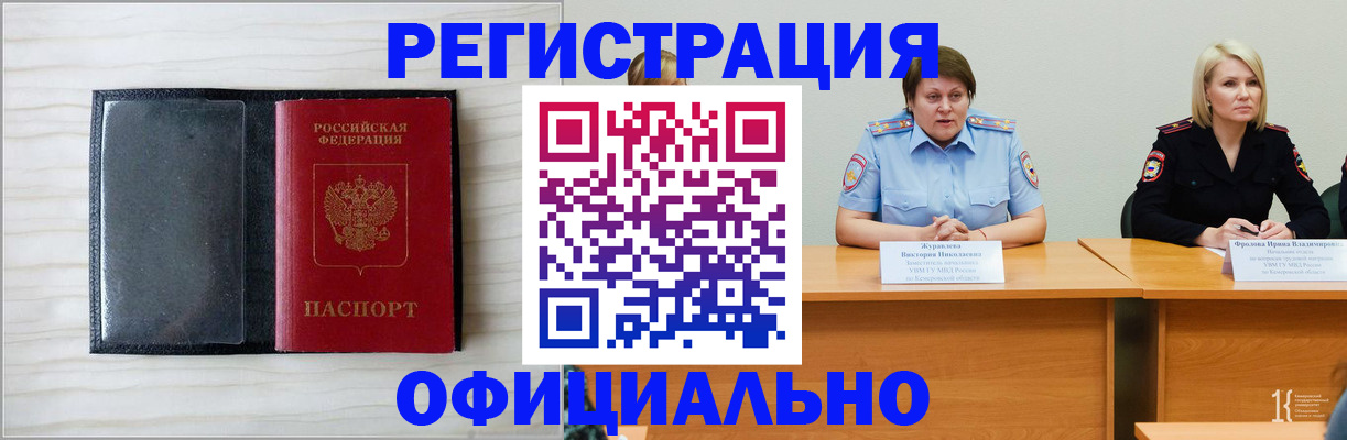 пропишу в квартире в Нижней Салде